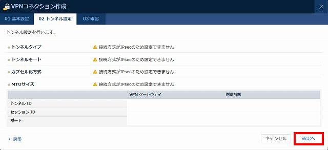 図 ニフティクラウド 画面(21)